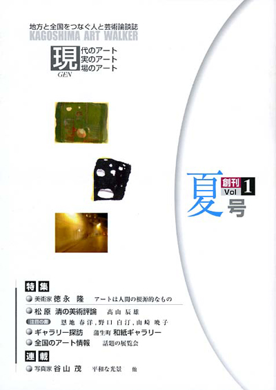 Art Walker Vol1 �č�