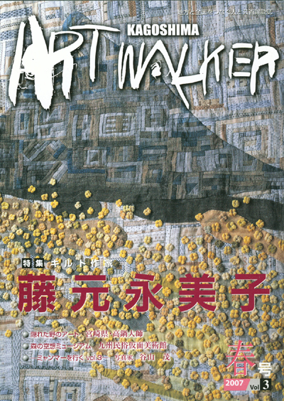 Art Walker Vol3 �t��