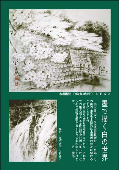 �ŗ��Y���n���i�WDM