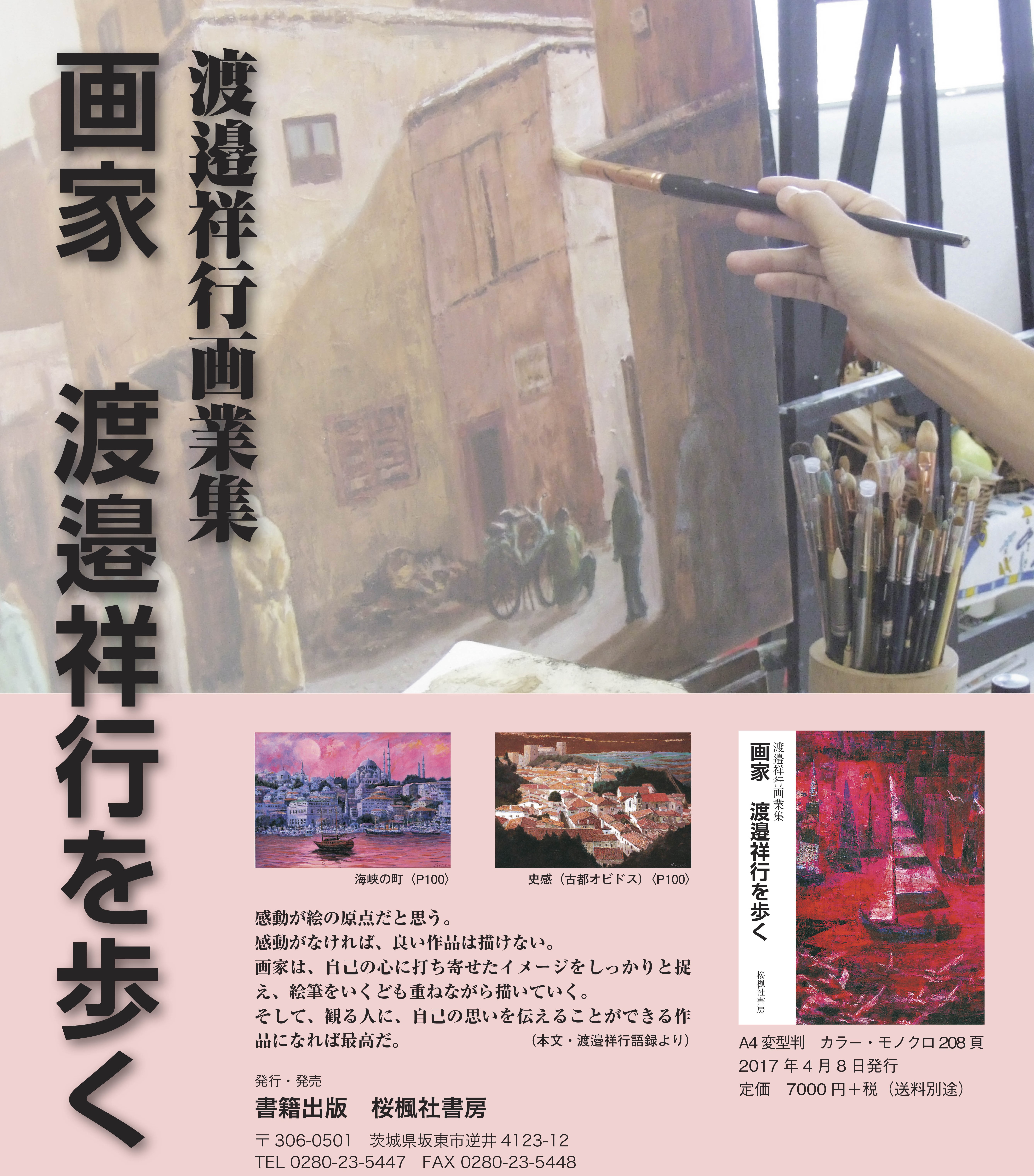 �g�n糏ˍs��ƏW�@��Ɓ@�n糏ˍs�����"